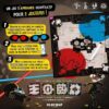 Complices- Old chap games - Jeu coopératif pour 2 joueurs – Image 2